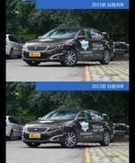 全面升级实力大增 标致408新旧款实车对比