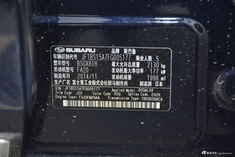 2016款傲虎 2.0T自动尊贵版