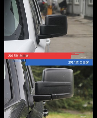 全面升级实力大增 自由客新旧款实车对比