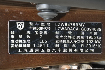 2016款宝骏730 1.5T手动标准版 7座