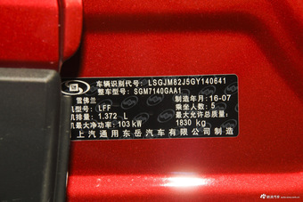 2016款创酷 1.4T 自动两驱舒适天窗版