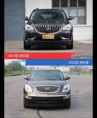 昂科雷新老车型外观/内饰有何差异