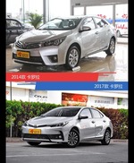 是否值得购买？ 卡罗拉新老款全面对比