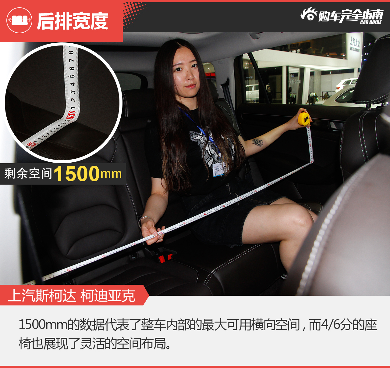 上汽斯柯达 柯迪亚克