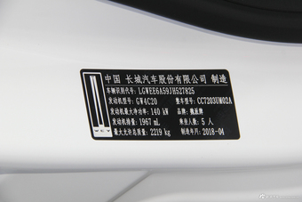 2017款WEY VV5 2.0T自动旗舰型