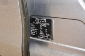 2018款标致308 1.6L手动时尚版