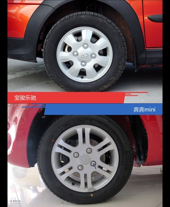 宝骏乐驰和奔奔mini风格这么不同 到底该选谁？