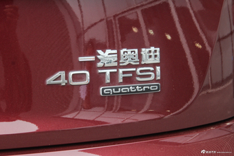 2018款奥迪Q5L 2.0T自动40 TFSI荣享时尚型