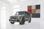 9月12日首发 AMG G级Exclusive版官图发布