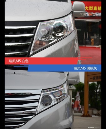 别只关注性能配置 看瑞风M5哪种配色最适合你