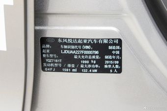 2016款起亚K5 1.6T自动PREMIUM