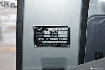 2015款五菱之光 1.2L手动 S实用型