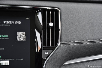 2017款荣威RX5 20T自动两驱互联网智尊版