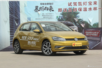2018款高尔夫1.4T自动旗舰型280TSI