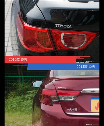 锐志新老车型外观/内饰有何差异