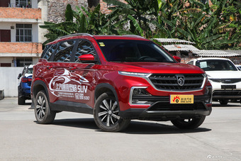 2018款宝骏530 1.5T DCT旗舰型