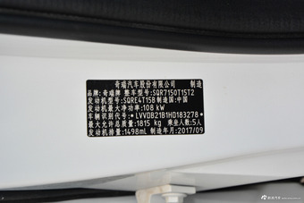 2018款瑞虎7 1.5T自动豪华版