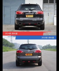 昂科雷新老车型外观/内饰有何差异