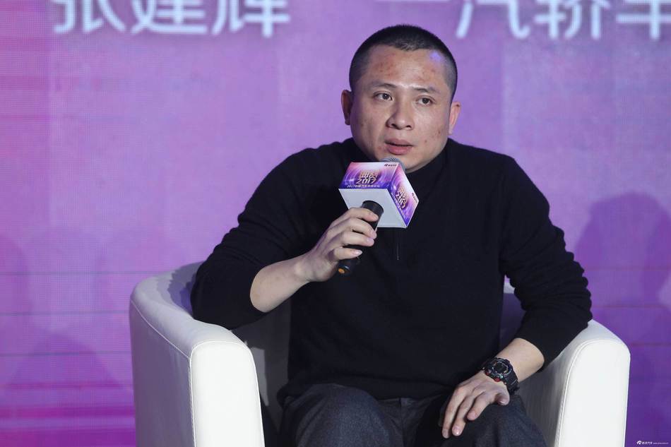 2017中国汽车市场论坛