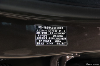 2018款锐界2.0T自动四驱尊锐型EcoBoost 245 7座