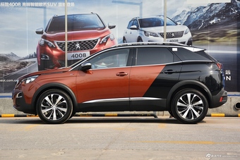 2017款标致4008 1.8T自动380THP豪华GT版 双色定制版