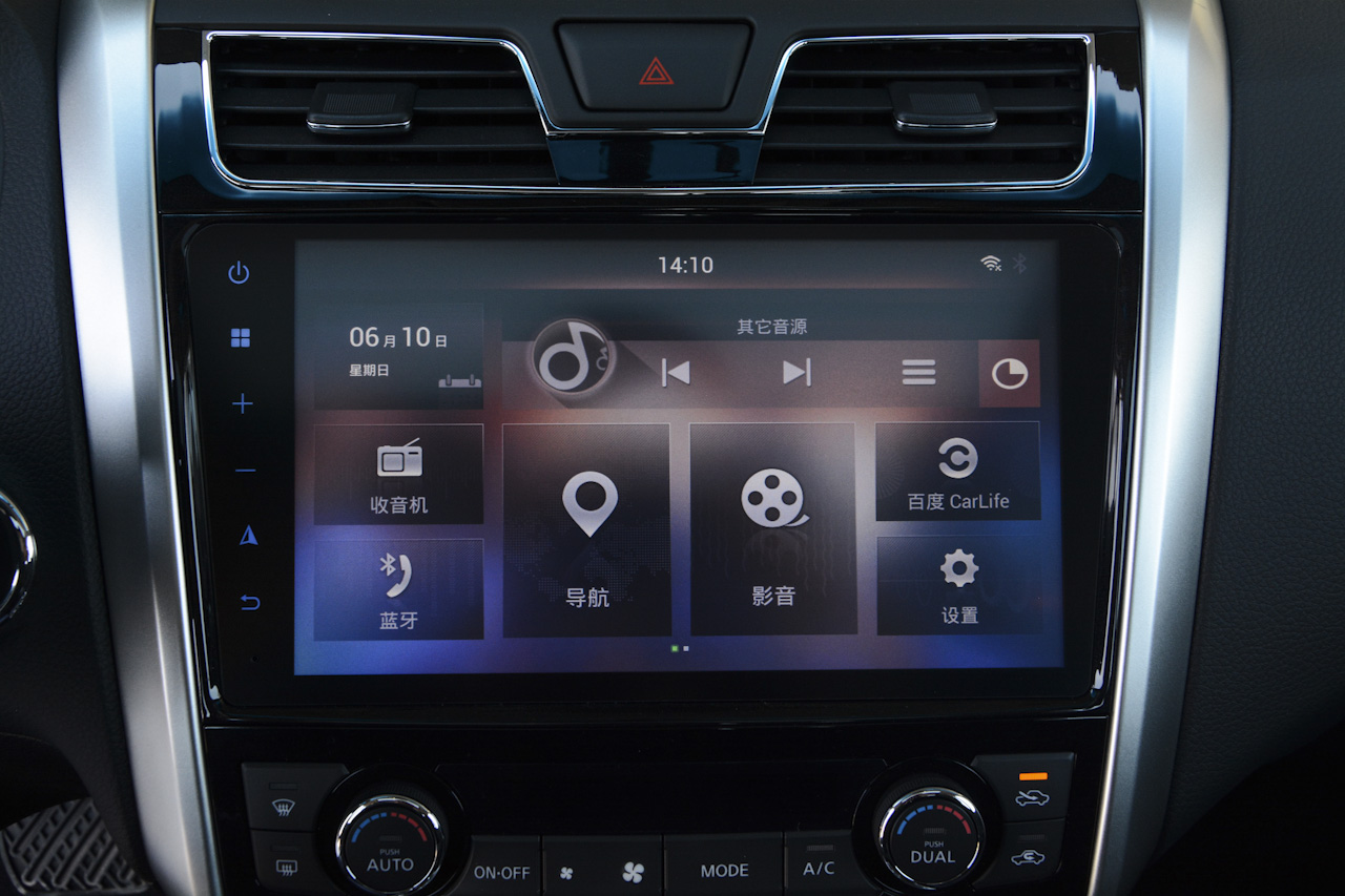 2018款天籁2.0L自动 XL智进版