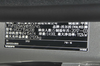 2017款沃尔沃S60L 1.5T自动T3智进版