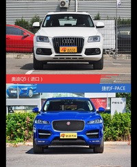 针锋相对各有千秋  奥迪Q5（进口）对比捷豹F-PACE