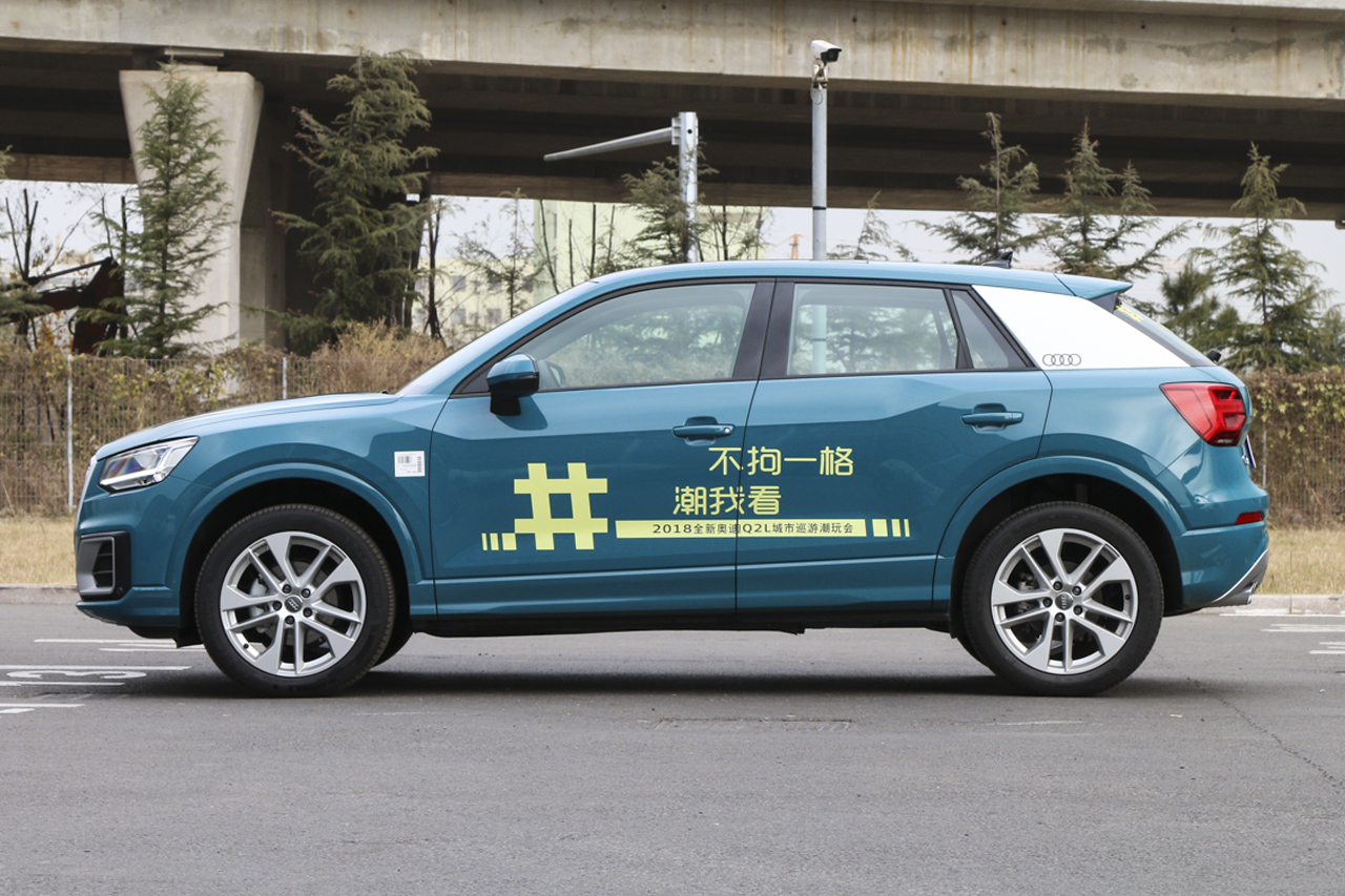 2018款奥迪Q2L 豪华致雅型35TFSI