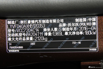 2017款沃尔沃S60L 2.0T自动T5智驭版