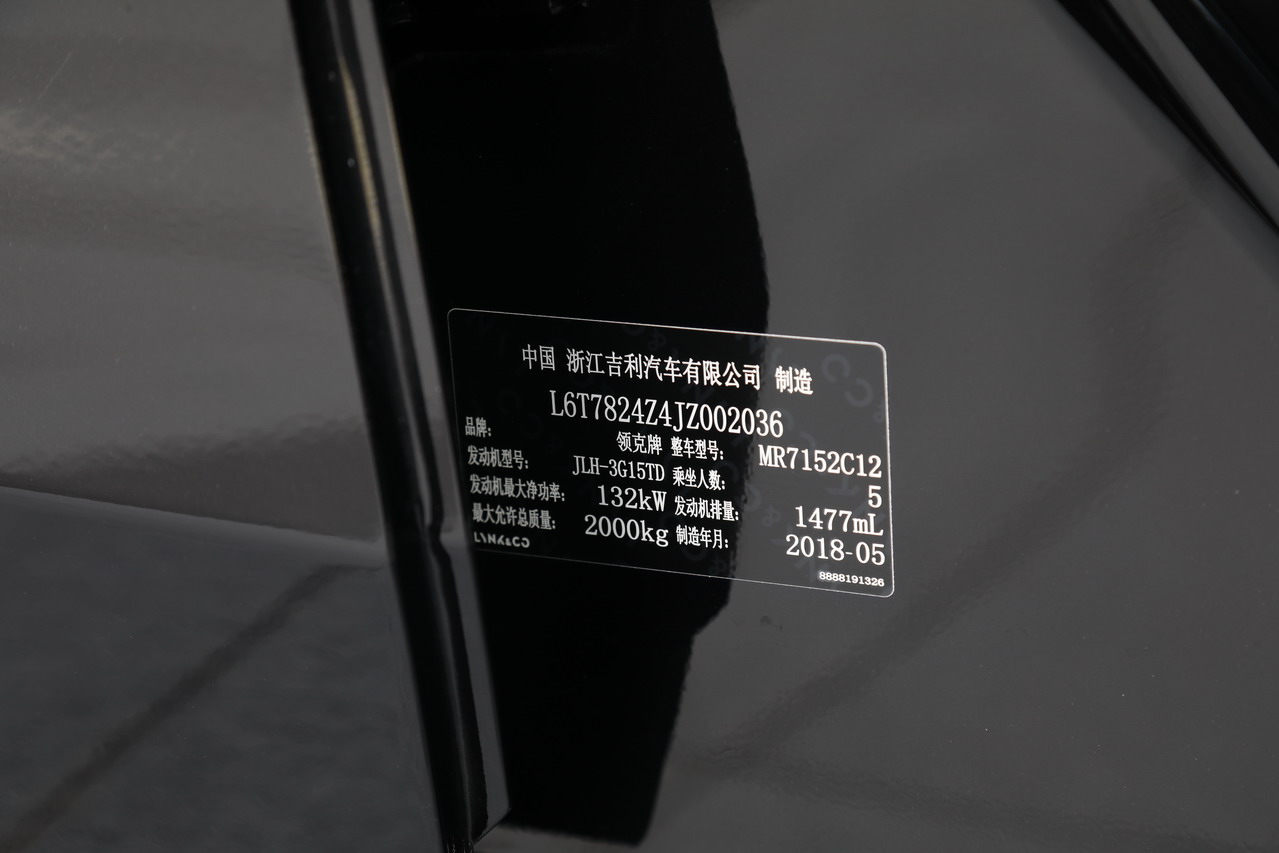 2018款领克03 基本型