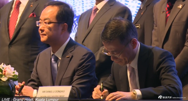 吉利收购宝腾发布会