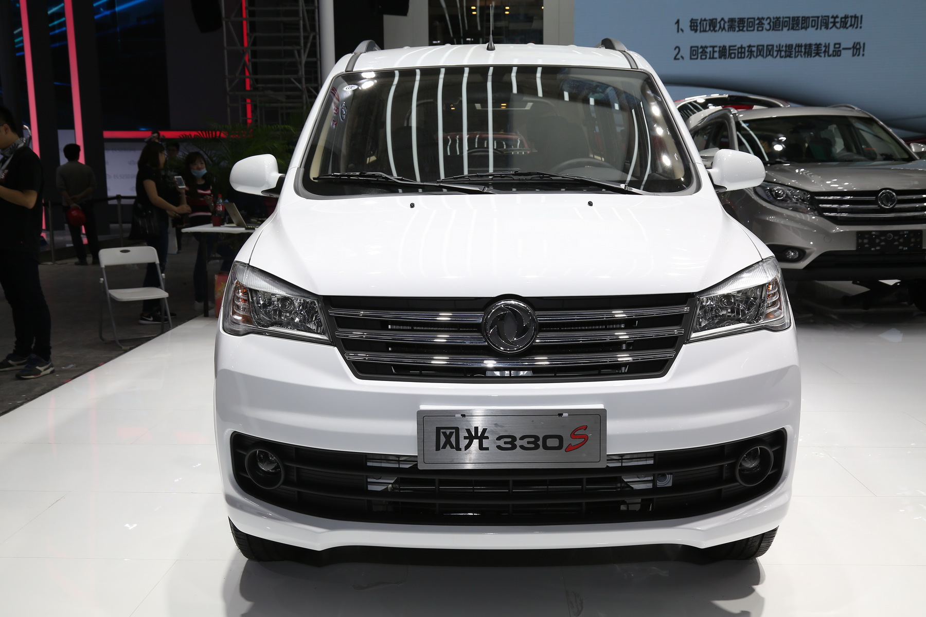 2017广州车展实拍风光330S 内外提升明显