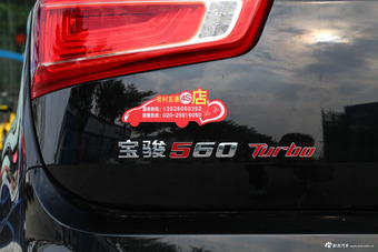 2017款宝骏560 1.5T 手动舒适型7座 