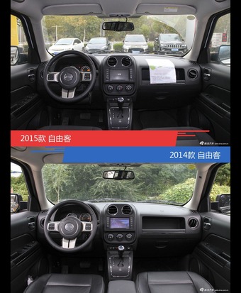 全面升级实力大增 自由客新旧款实车对比