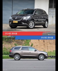 昂科雷新老车型外观/内饰有何差异