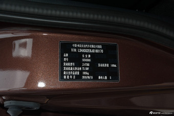 2017款欧诺S 1.5L手动超值型EA15-AB