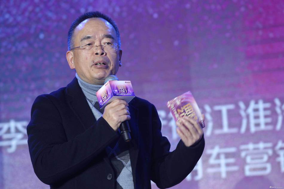 2017中国汽车市场论坛