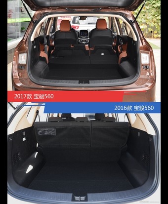 全面升级实力大增 宝骏560新旧款实车对比