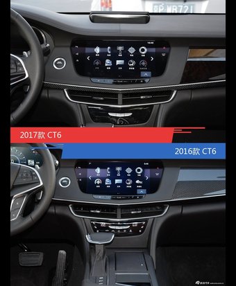 CT6新老车型外观/内饰有何差异