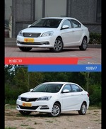 长城C30和悦翔V7到底选谁？看完就知道了