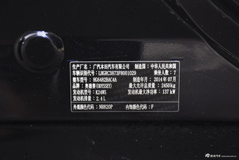 2015款 改款奥德赛2.4L自动至尊版