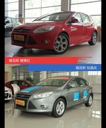 不同配色 风格迥异 福克斯你选对色（shǎi）了吗？