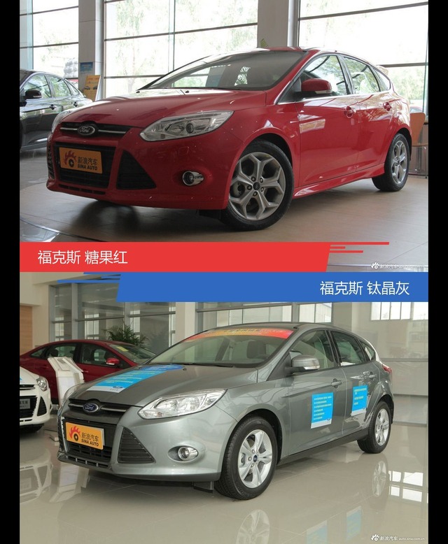 不同配色 风格迥异 福克斯你选对色（shǎi）了吗？