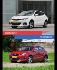 【长安汽车2017款长安逸动XT RS 1.5T自动炫