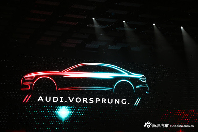 奥迪全球品牌峰会