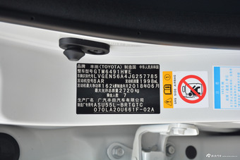 2018款汉兰达2.0T自动四驱至尊版7座