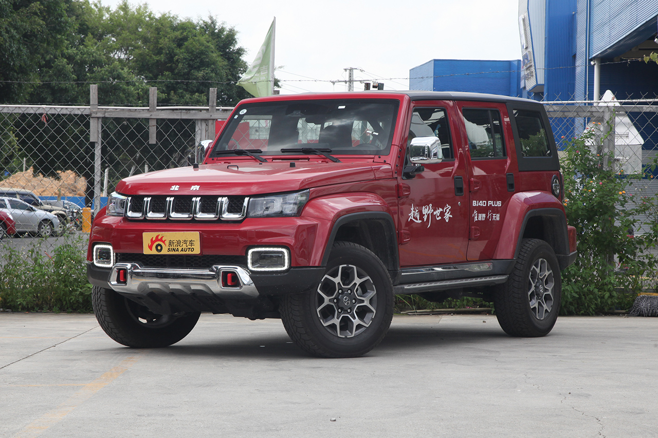 2018款北京BJ40 PLUS 2.3T自动四驱旗舰版