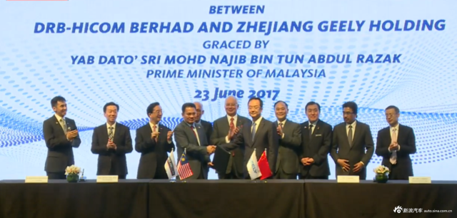 吉利收购宝腾发布会