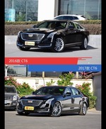 CT6新老车型外观/内饰有何差异